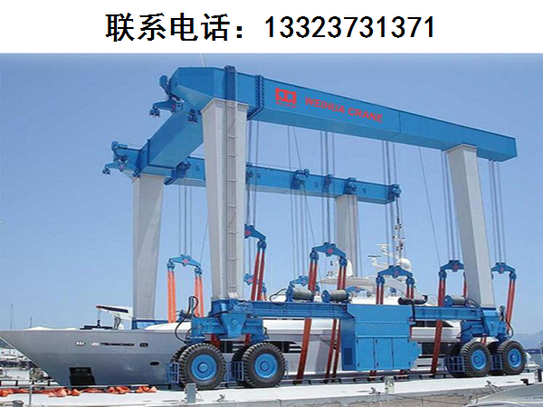 重庆游艇搬运机生产厂家分享游艇搬运机工作级别