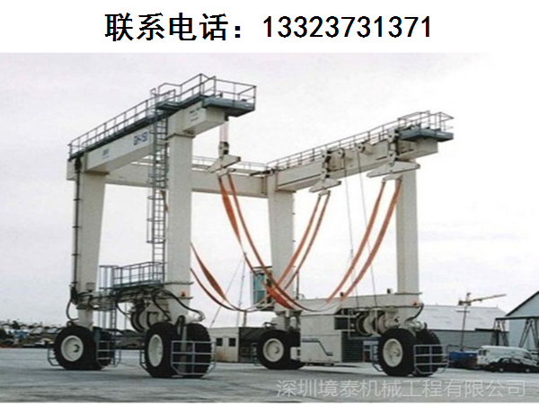 浙江宁波游艇搬运机生产厂家讲解游艇搬运机的作业效率