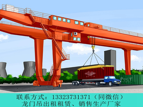 浙江杭州自动化集装箱吊厂家集装箱龙门吊的价格
