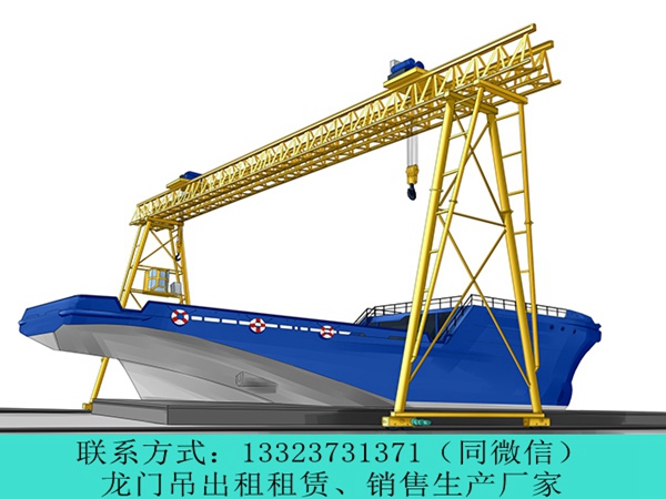 上海轨道造船龙门吊露天船厂专用